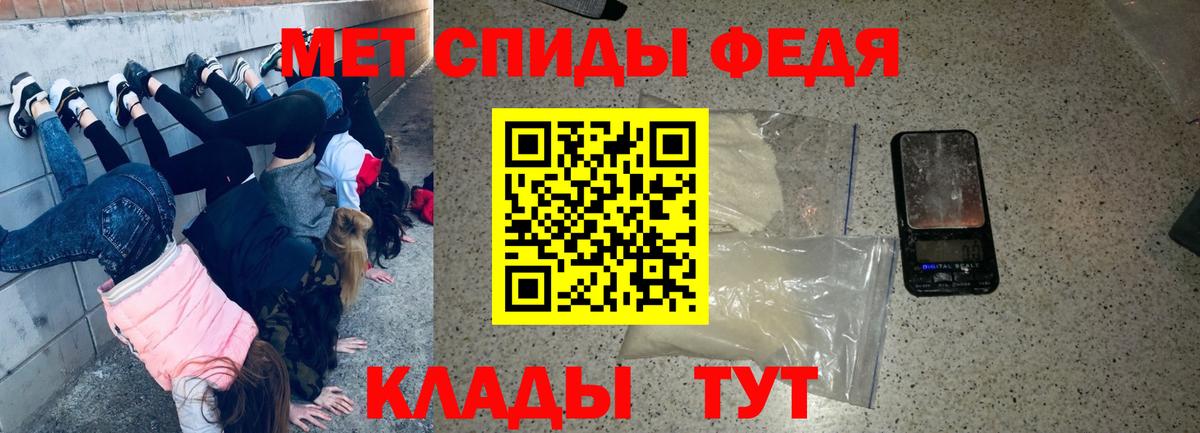 Амфетамин  ссылка на мегу ссылки  АМФЕТАМИН  Вход с VPN  Майский  Амфетамин Розовый 