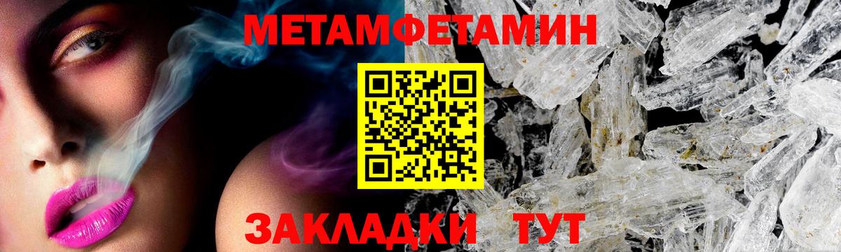 Амфетамин Premium Майский