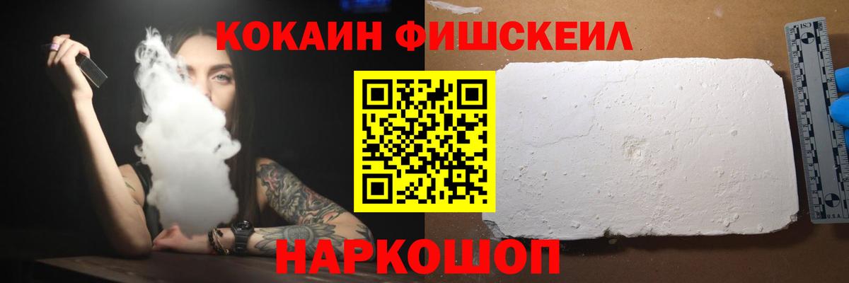 COCAIN Перу Майский