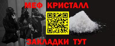 синтетический гашиш Бузулук