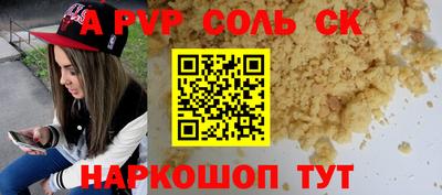 синтетический гашиш Бузулук