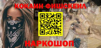 ALPHA PVP Будённовск