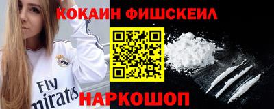 ALPHA PVP Будённовск