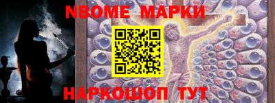ALPHA PVP Будённовск