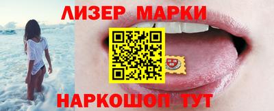 синтетический гашиш Бузулук