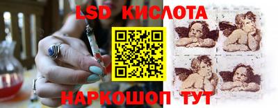 синтетический гашиш Бузулук