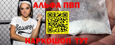 Альфа ПВП Бугуруслан