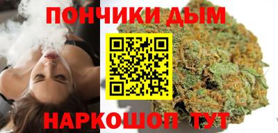 синтетический гашиш Бузулук
