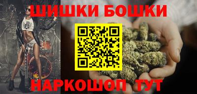 синтетический гашиш Бузулук