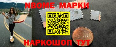ALPHA PVP Будённовск