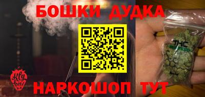 синтетический гашиш Бузулук