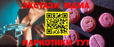 Альфа ПВП Бугуруслан
