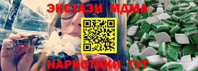Альфа ПВП Бугуруслан
