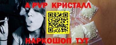 Альфа ПВП Бугуруслан