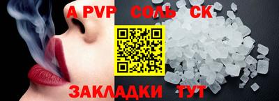 прущая мука Шебекино