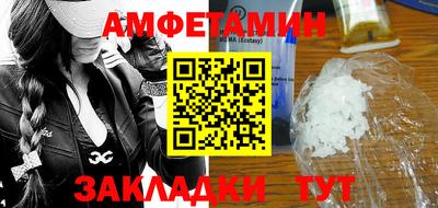 ALPHA PVP Будённовск