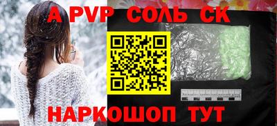 Альфа ПВП Бугуруслан