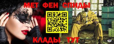 синтетический гашиш Бузулук