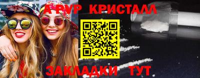 ALPHA PVP Будённовск