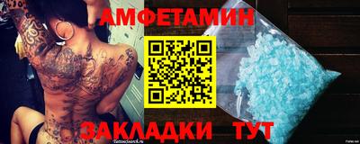 синтетический гашиш Бузулук