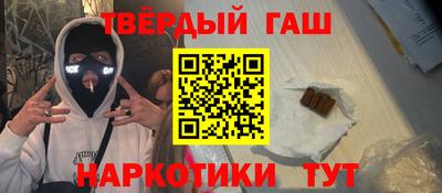 меф Шахты