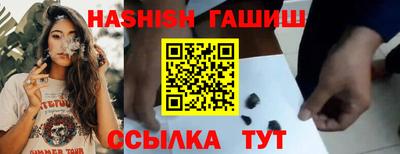 синтетический гашиш Бузулук