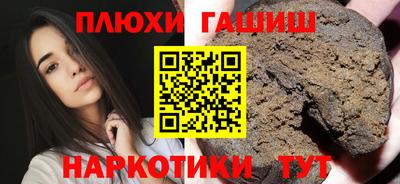 ALPHA PVP Будённовск