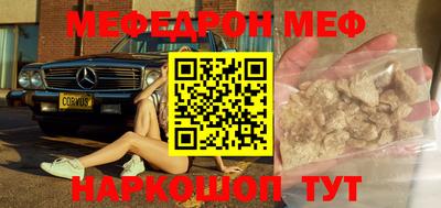 ALPHA PVP Будённовск