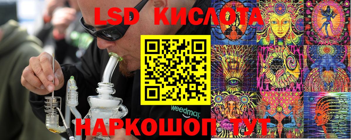 Майский  Марки N-bome 1,5мг  Марки 25I-NBOMe  Вход с VPN 
