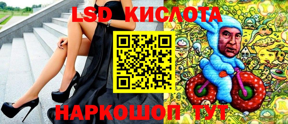 Марки N-bome 1500мкг Майский