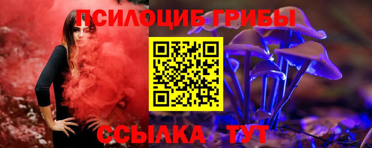 МЕФ   МАРИХУАНА  Купить закладку  Майский  ГАШИШ  Вход с VPN  Экстази 