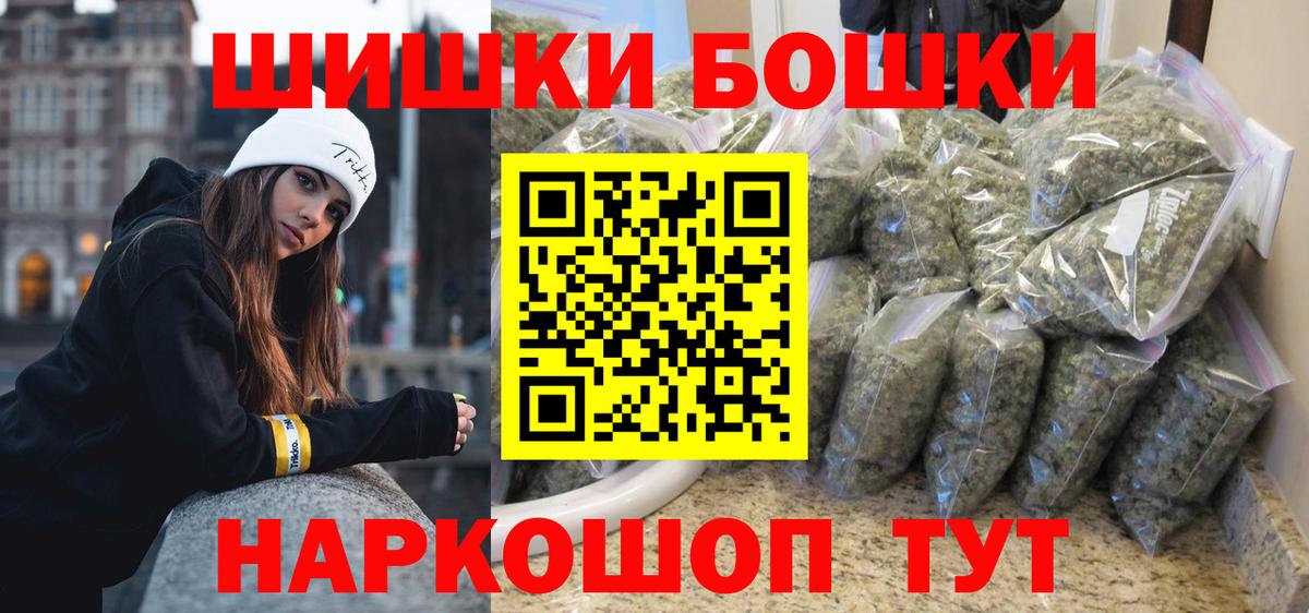 Шишки марихуана планчик Майский