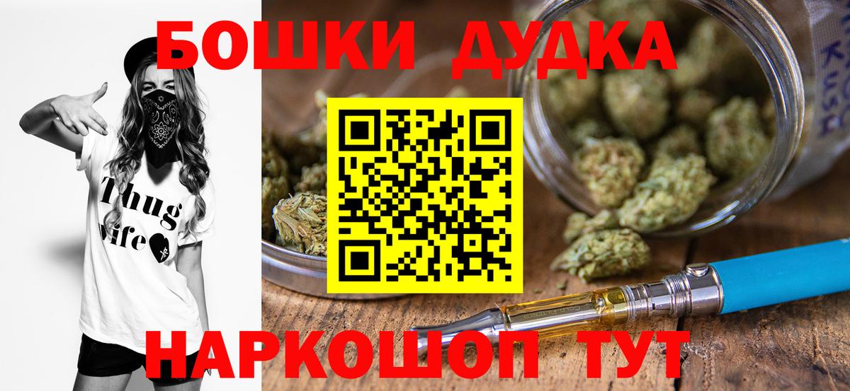 Каннабис семена  Бошки Шишки Bruce Banner  Марихуана White Widow  Вход с VPN  Майский 